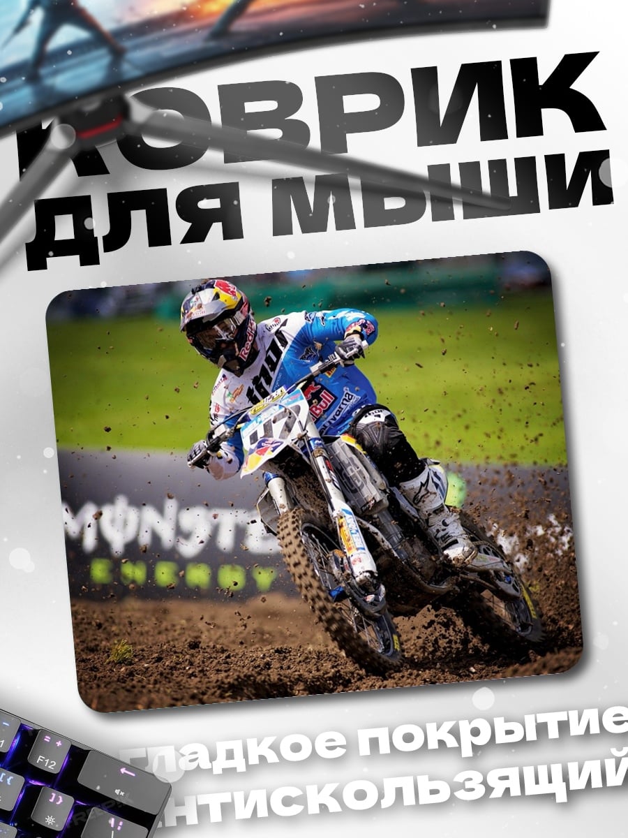 Коврик Мотоспорт Monster Energy