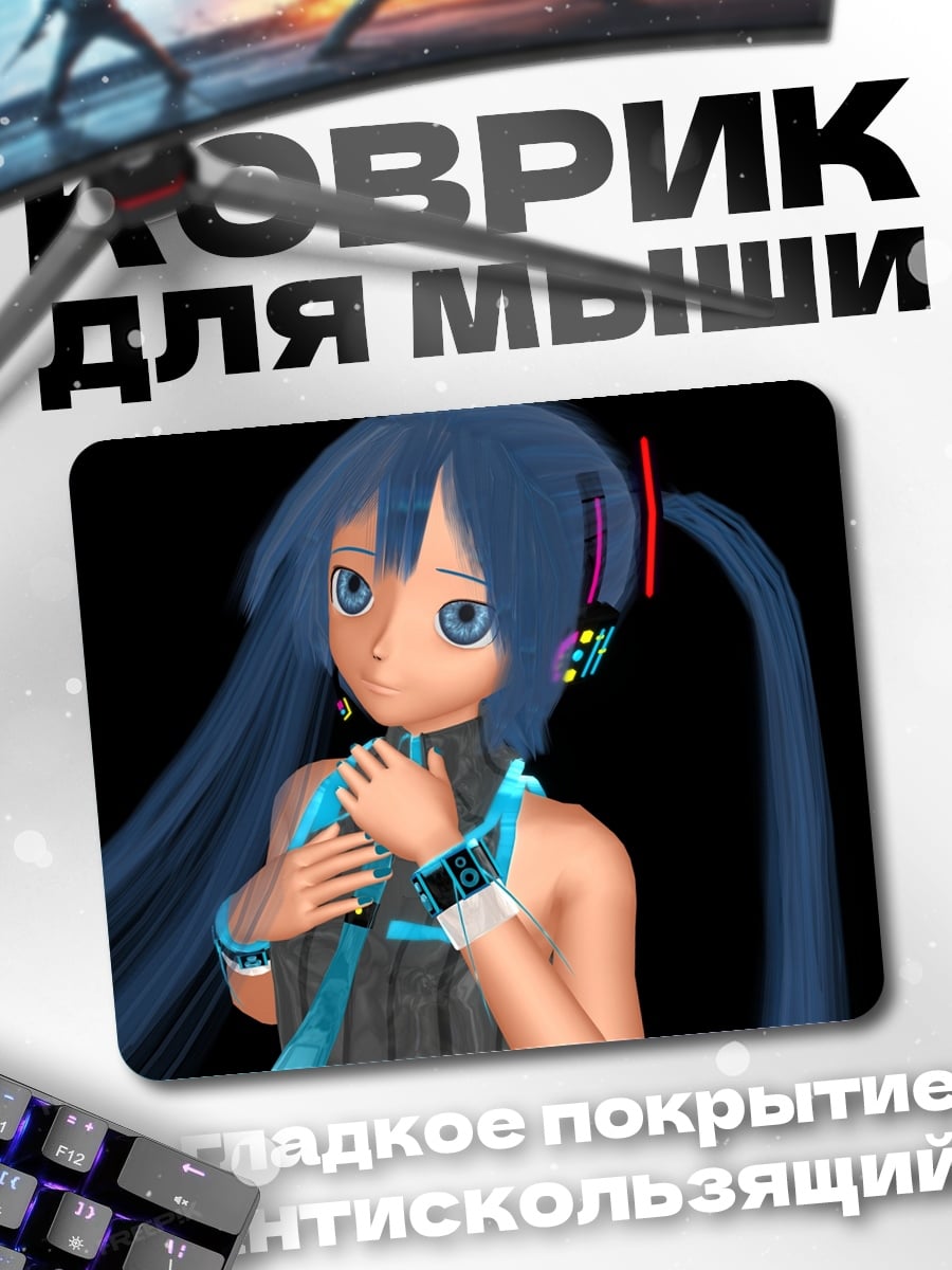 Коврик Аниме девушка в наушниках
