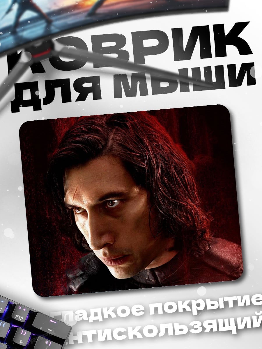 Коврик портрет Джокера