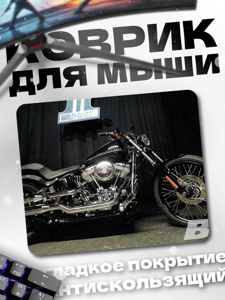 Коврик черный мотоцикл