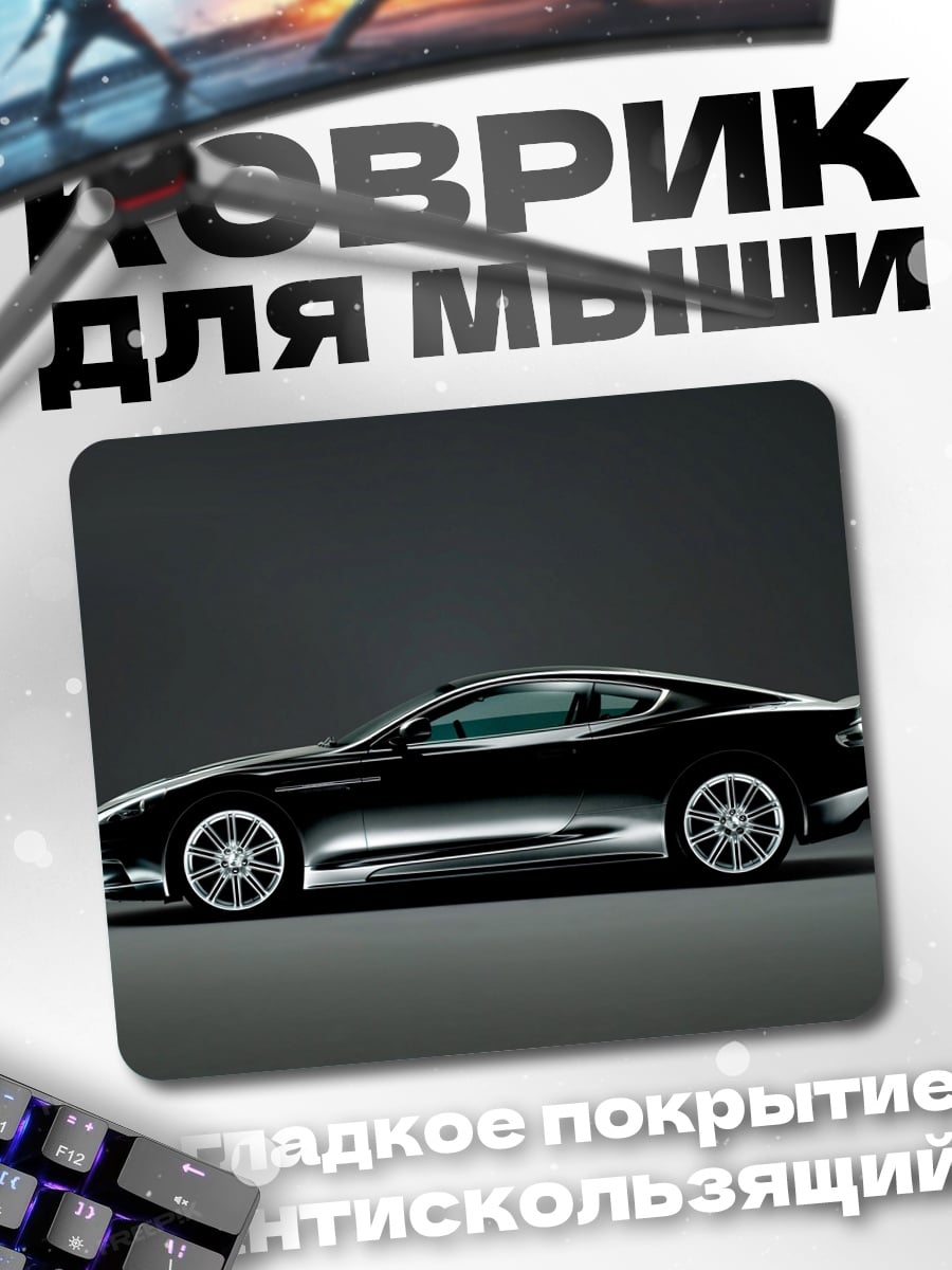 Коврик черный спорткар