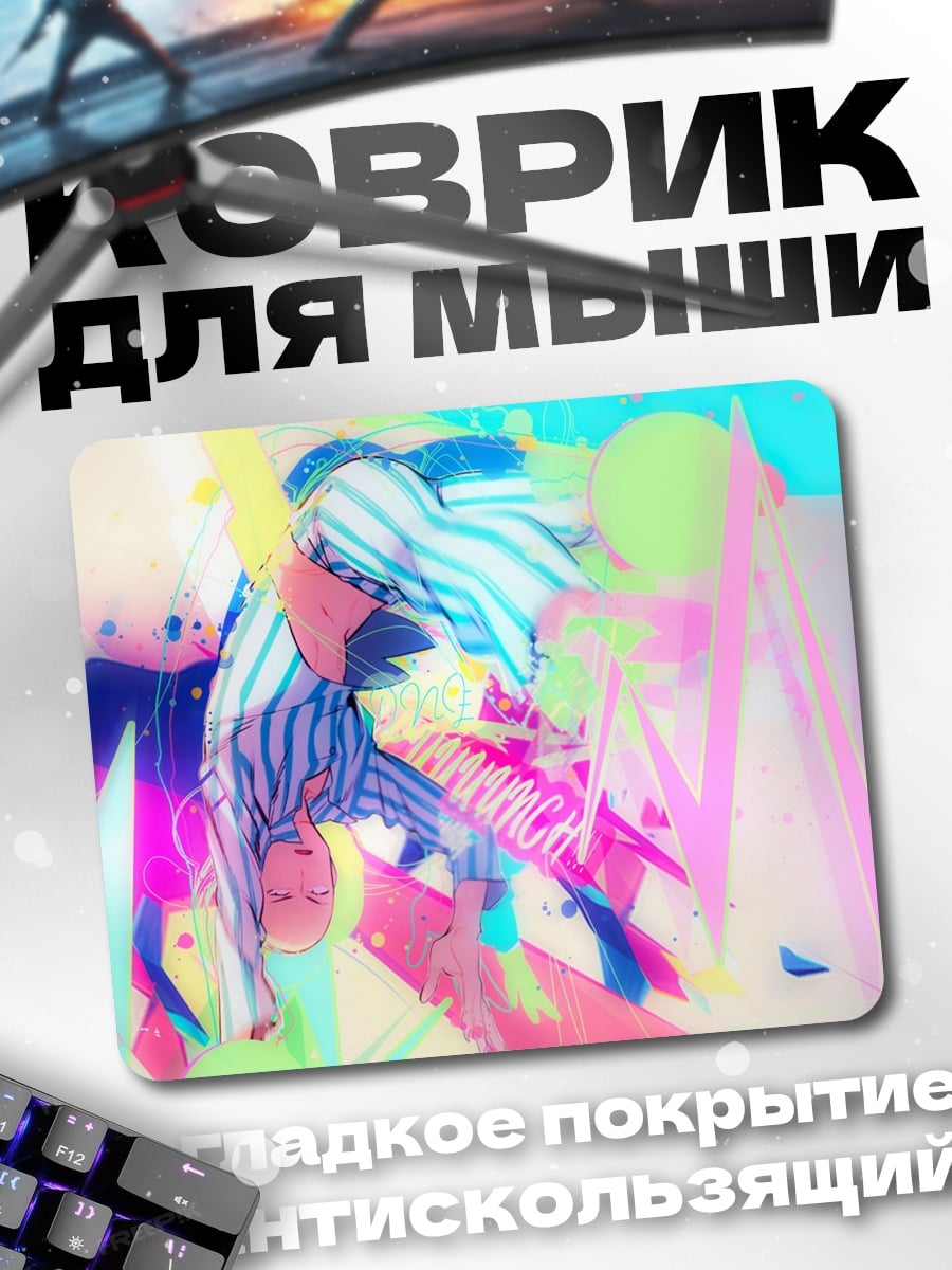 Коврик Аниме девушка