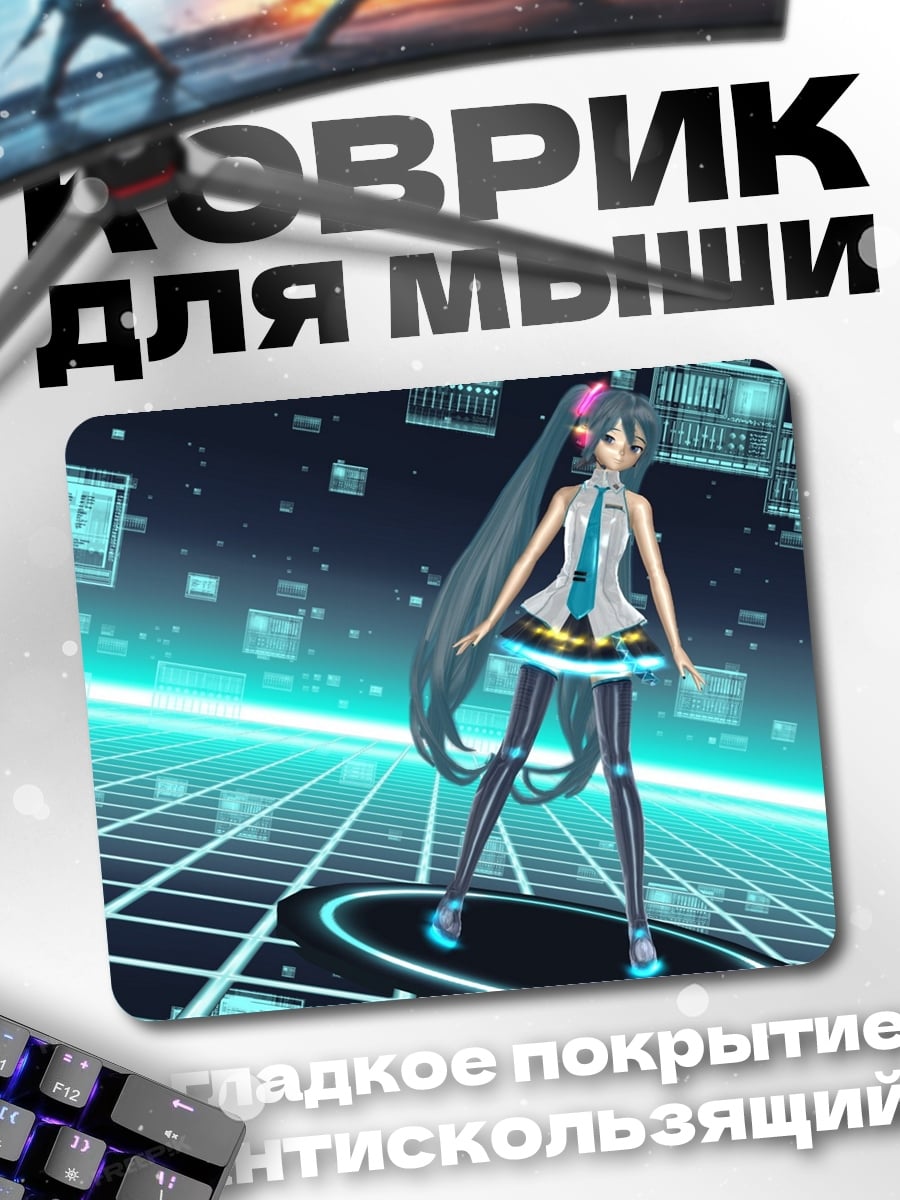 Коврик Виртуальная Мику