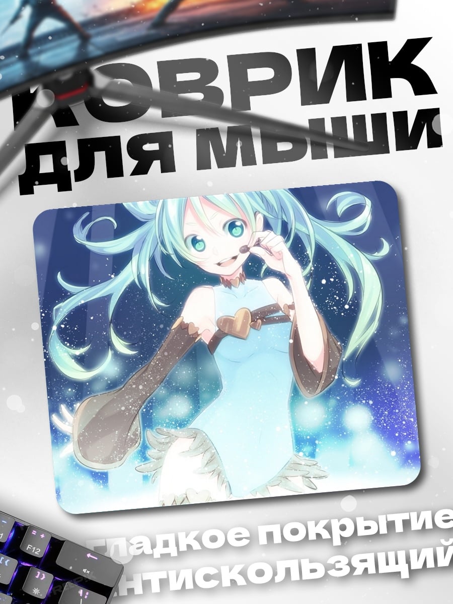 Коврик аниме девушка в голубом
