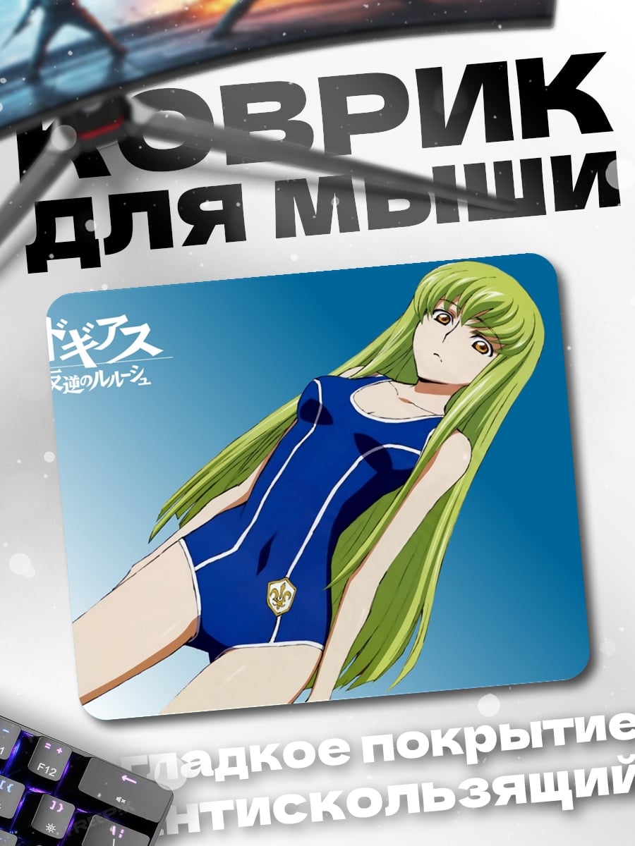 Коврик Аниме девушка в купальнике