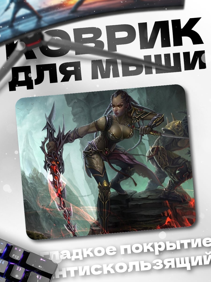 Коврик Воительница с мечом