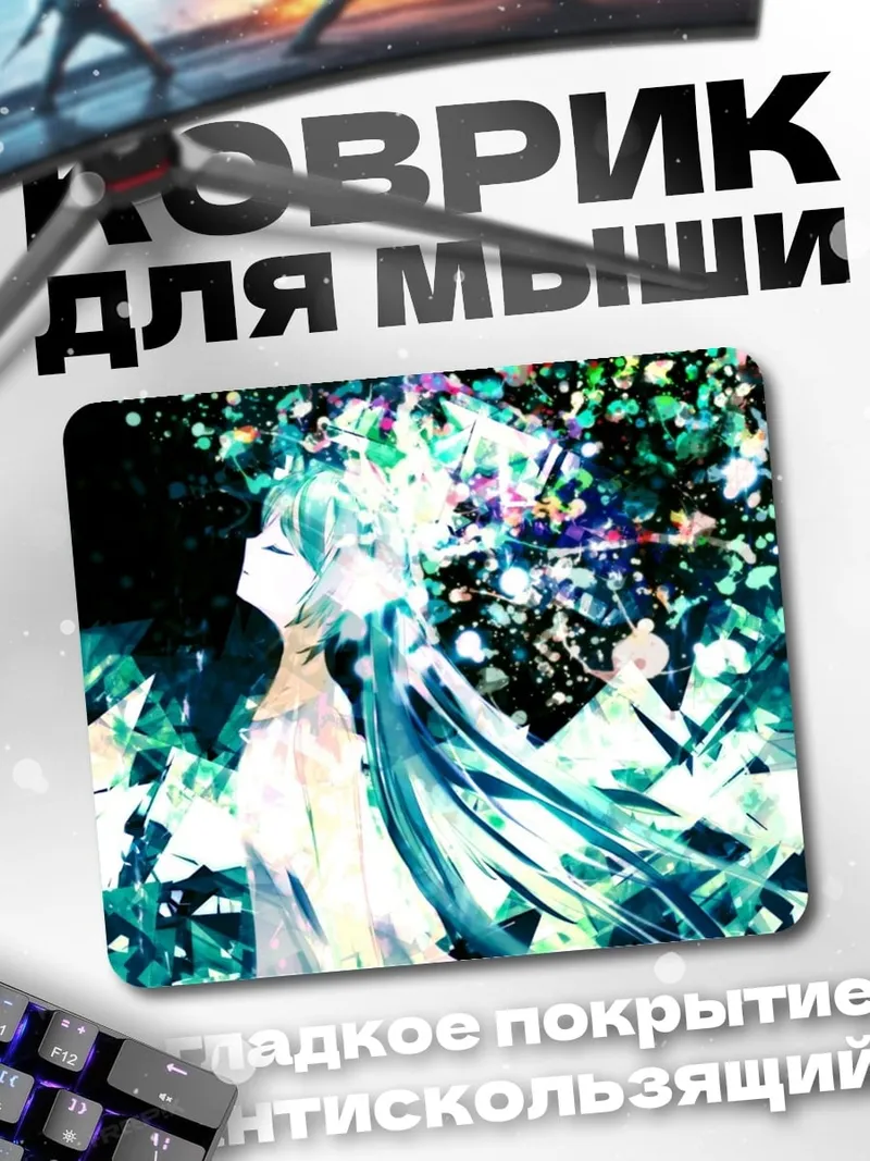 Коврик Аниме девушка дождь