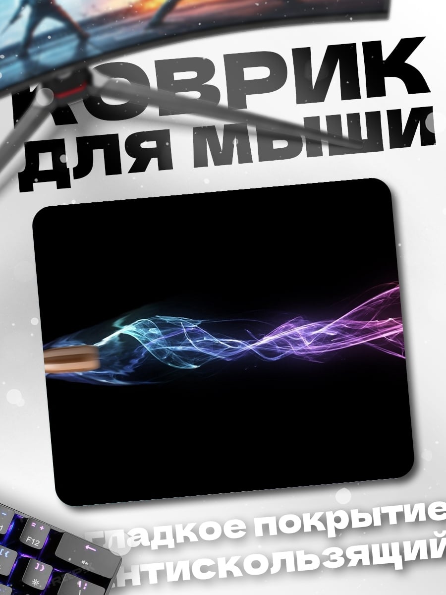 Коврик Летающая пуля