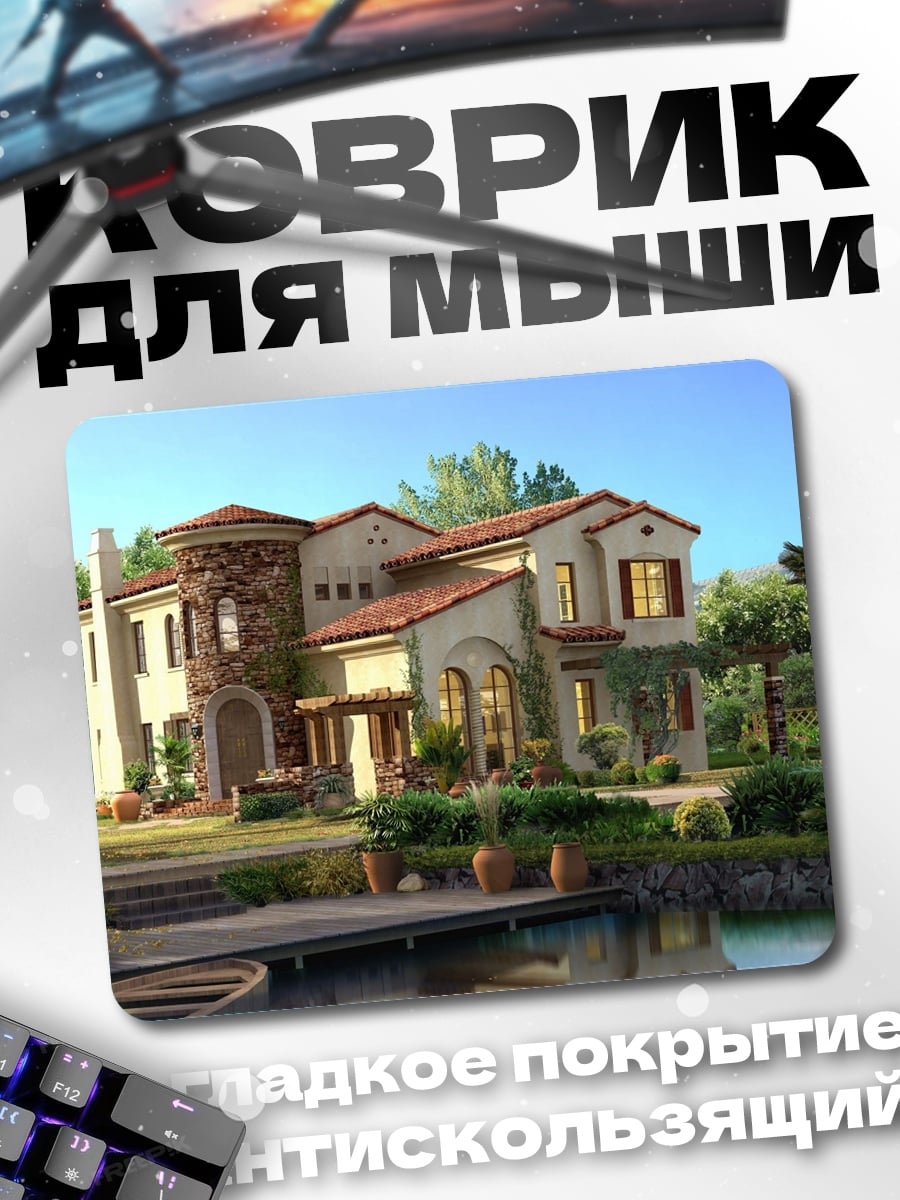 Коврик Итальянская вилла