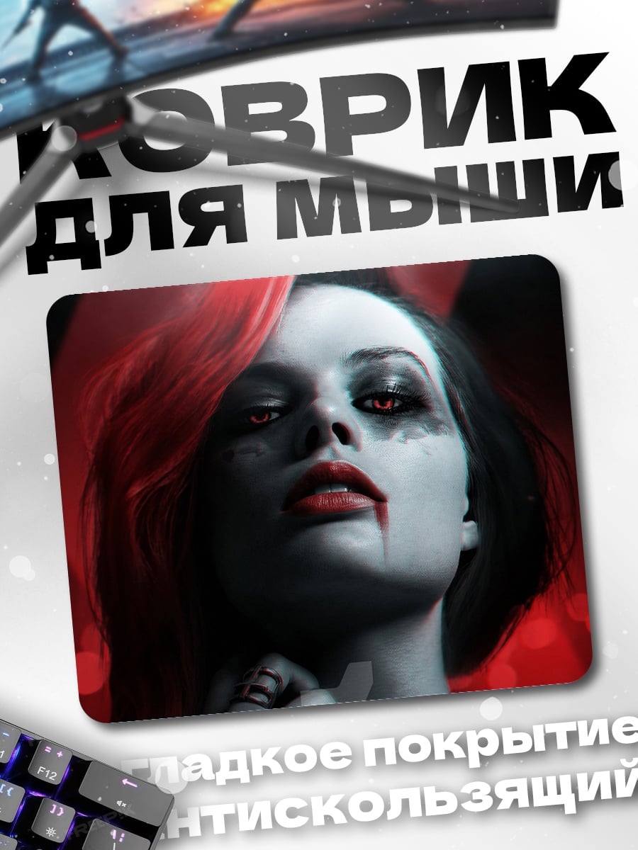 Коврик Девушка вампир