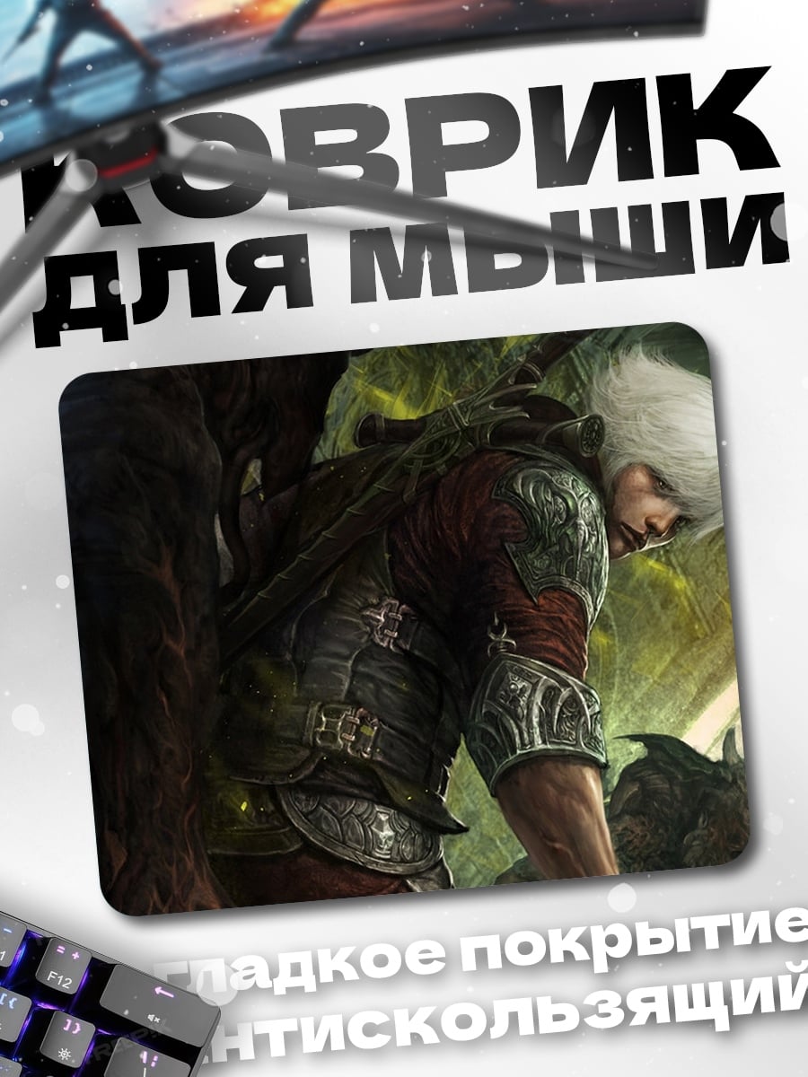 Коврик Падший ангел