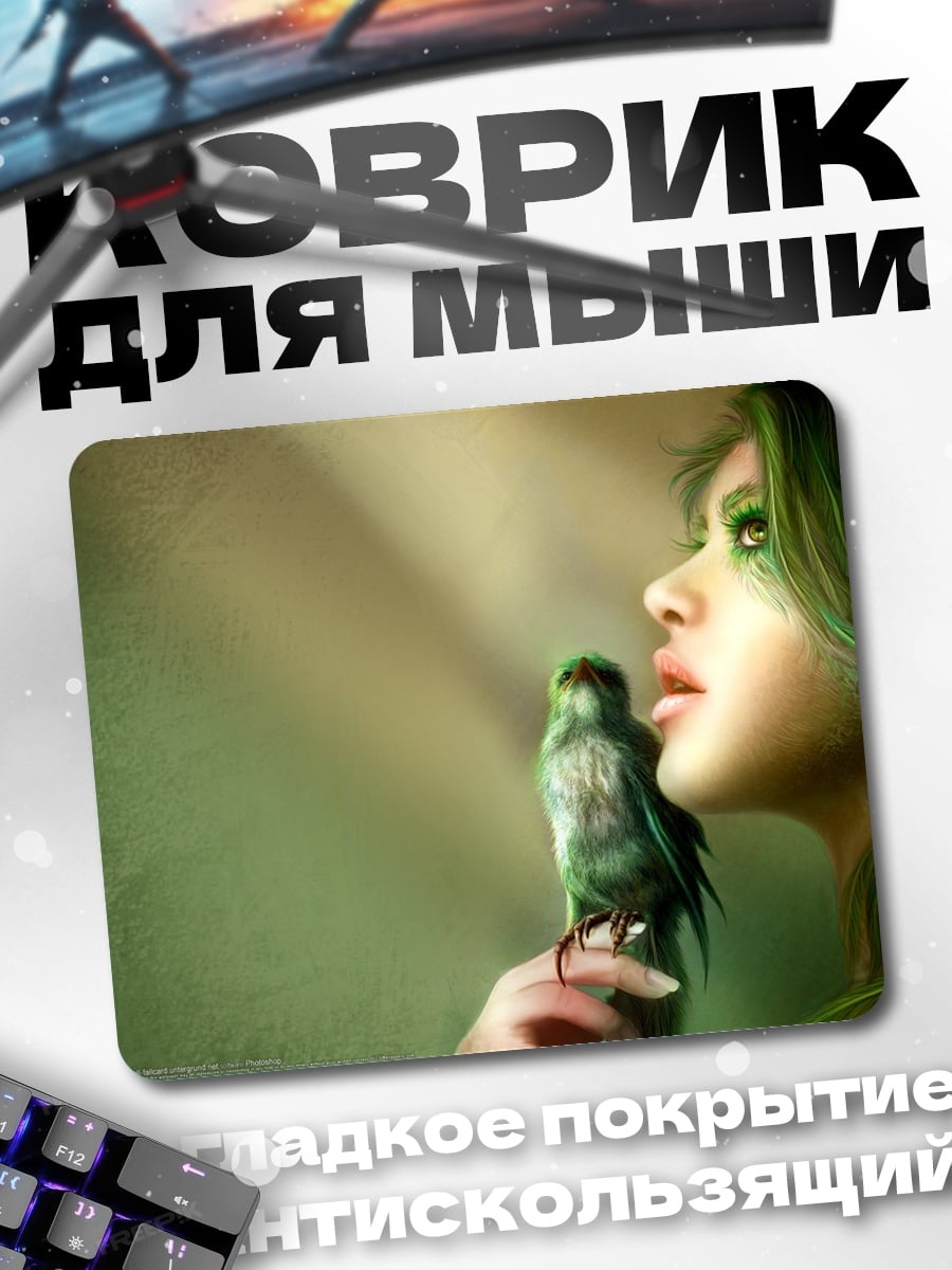 Коврик Зеленая фея