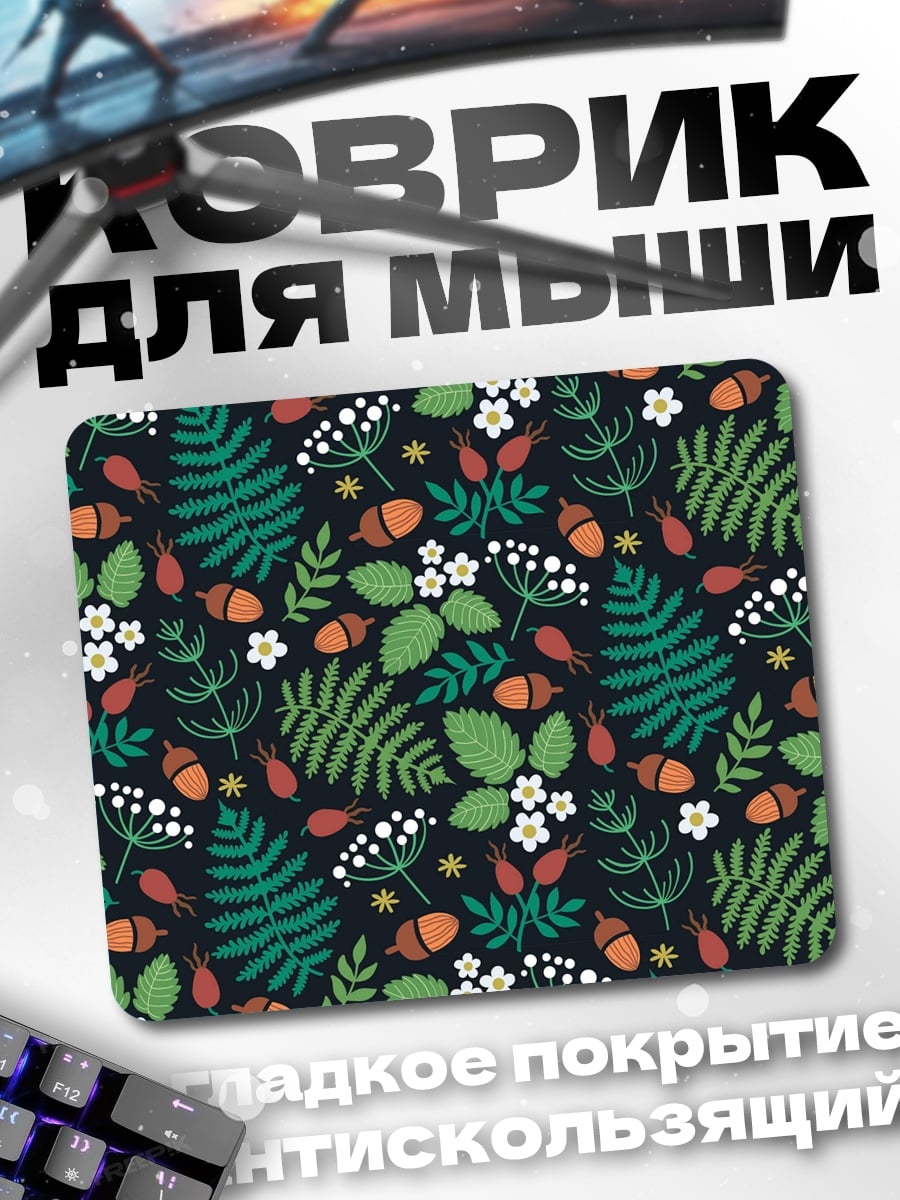 Коврик Лесной узор