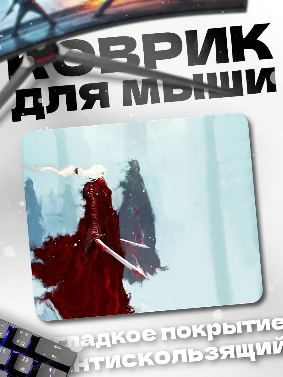 Коврик Красный плащ