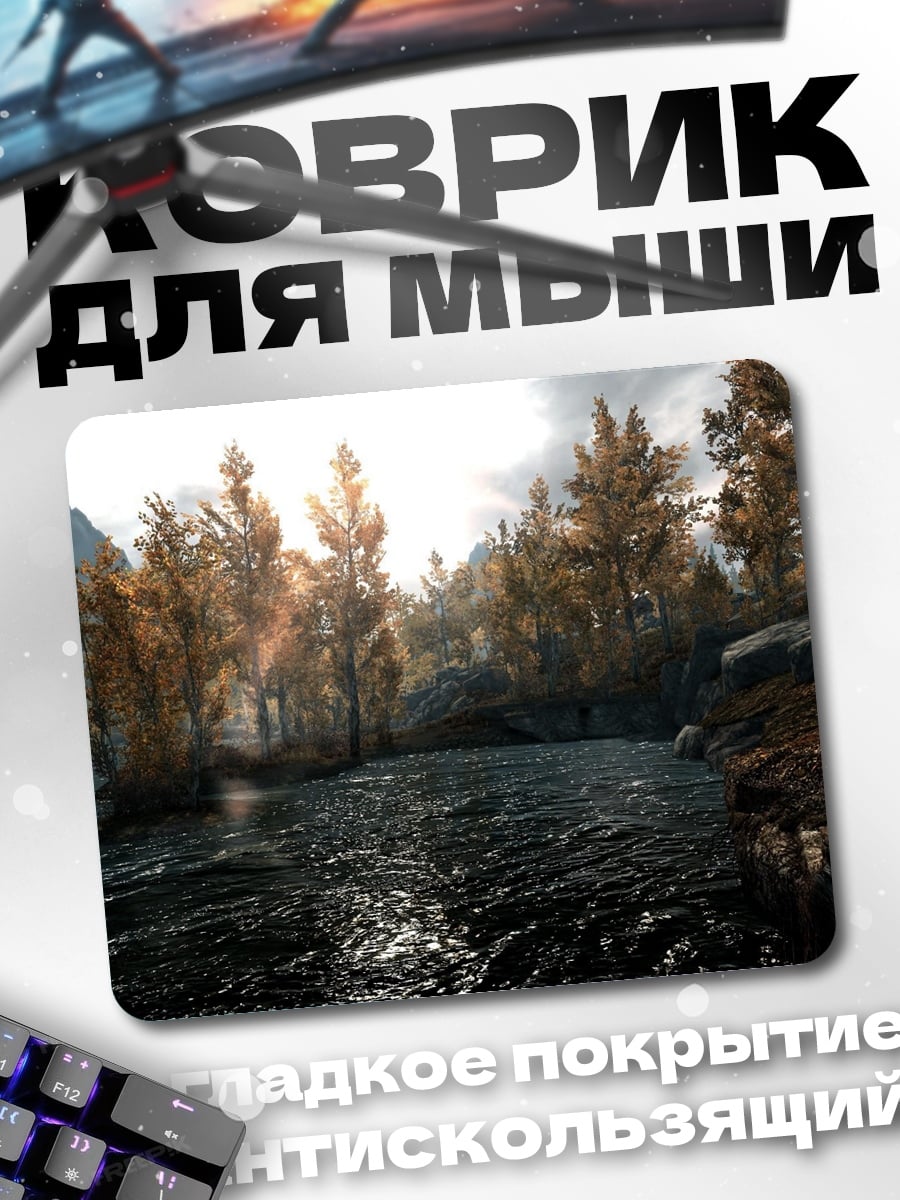 Коврик Лесная поляна