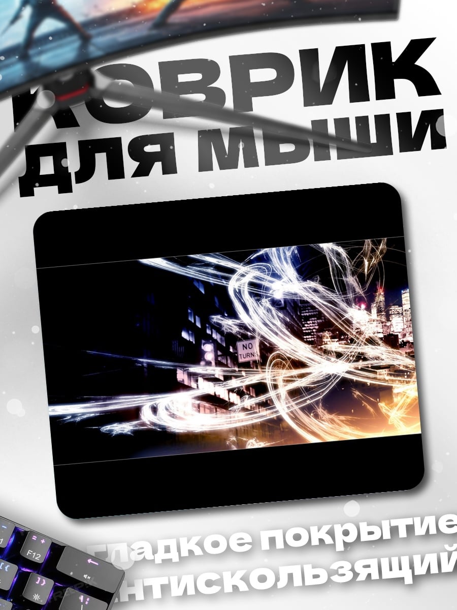 Коврик Неоновые огни города