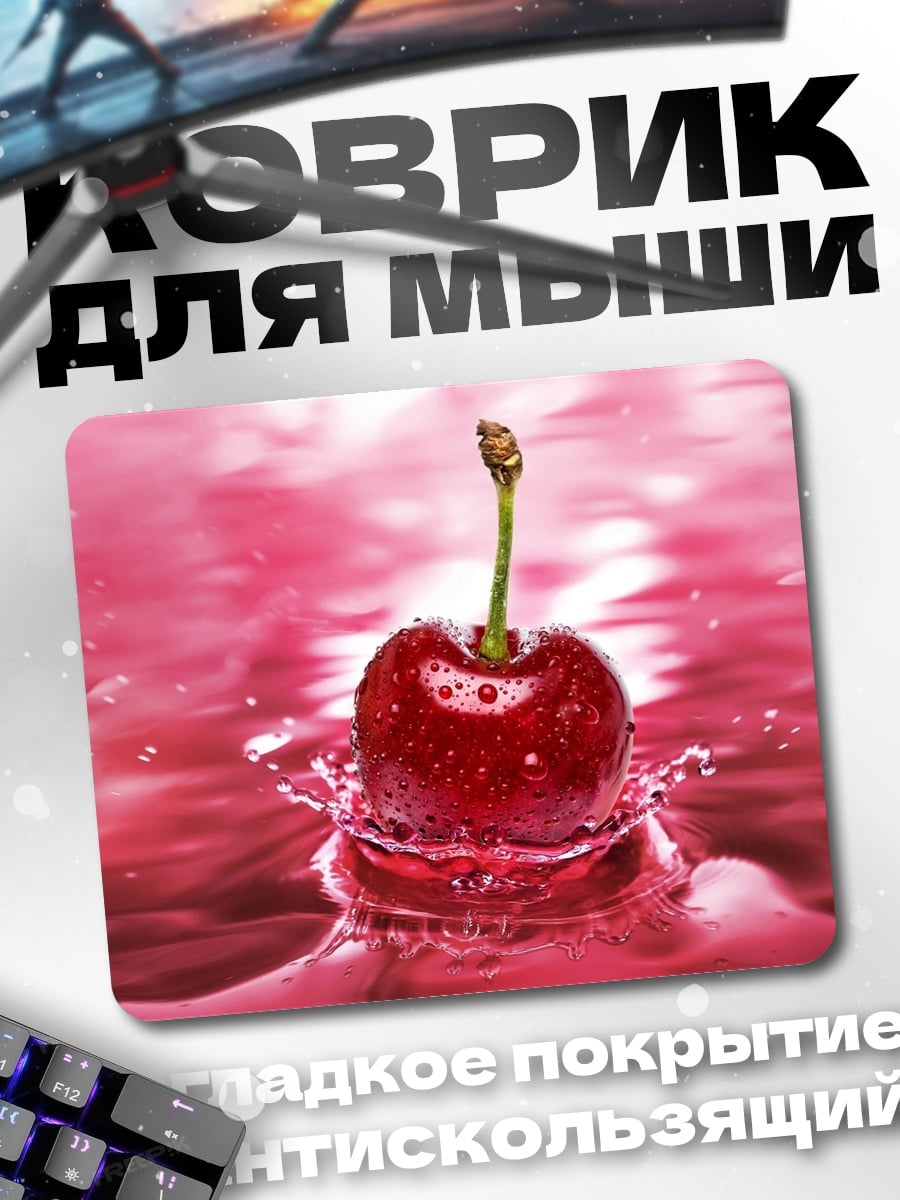 Коврик вишневый всплеск