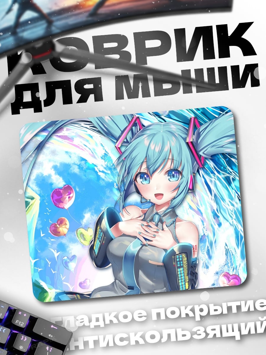 Коврик мику хацунэ голубая