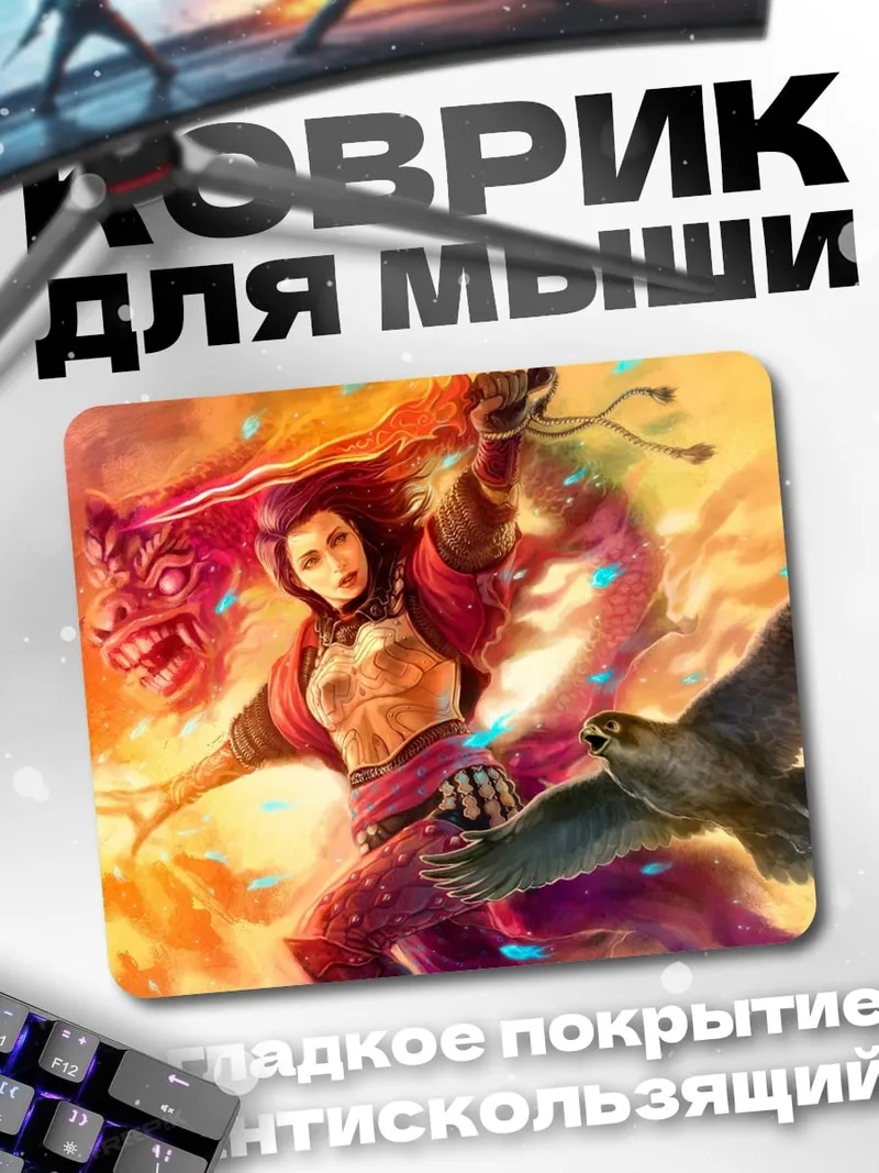 Коврик Воительница с соколом