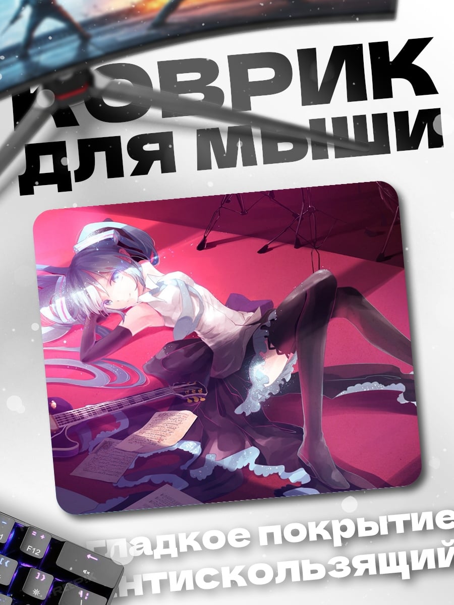 Коврик Аниме девушка гитарист