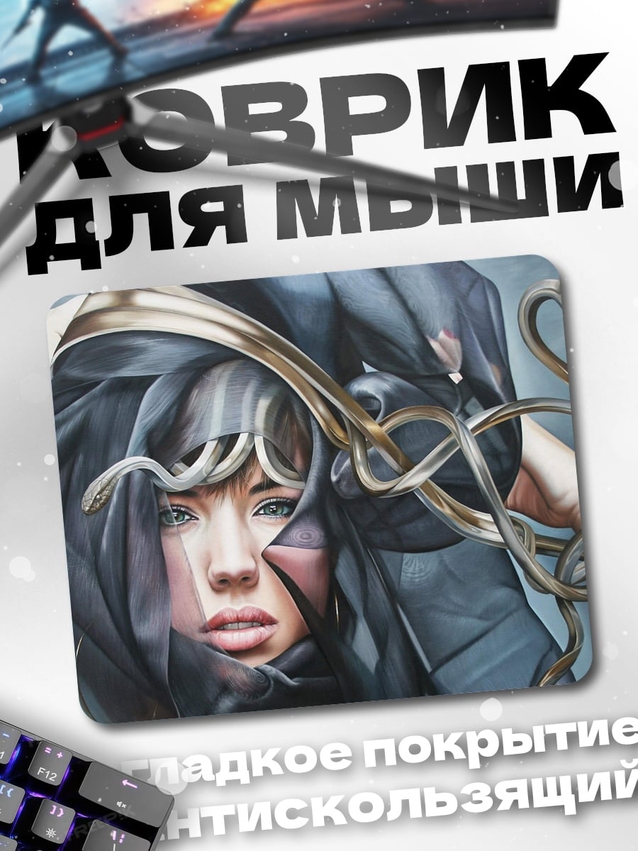 Коврик Медуза Горгона