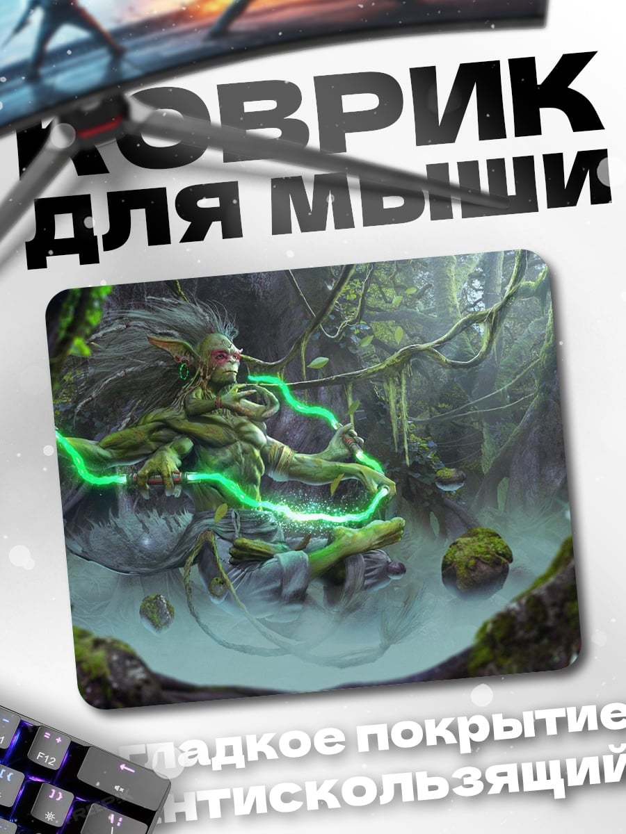 Коврик Лесная колдунья