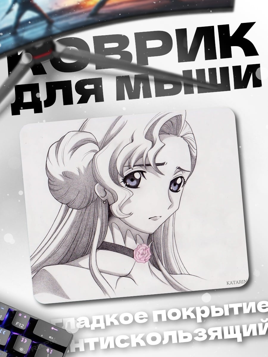 Коврик печальная аниме девушка