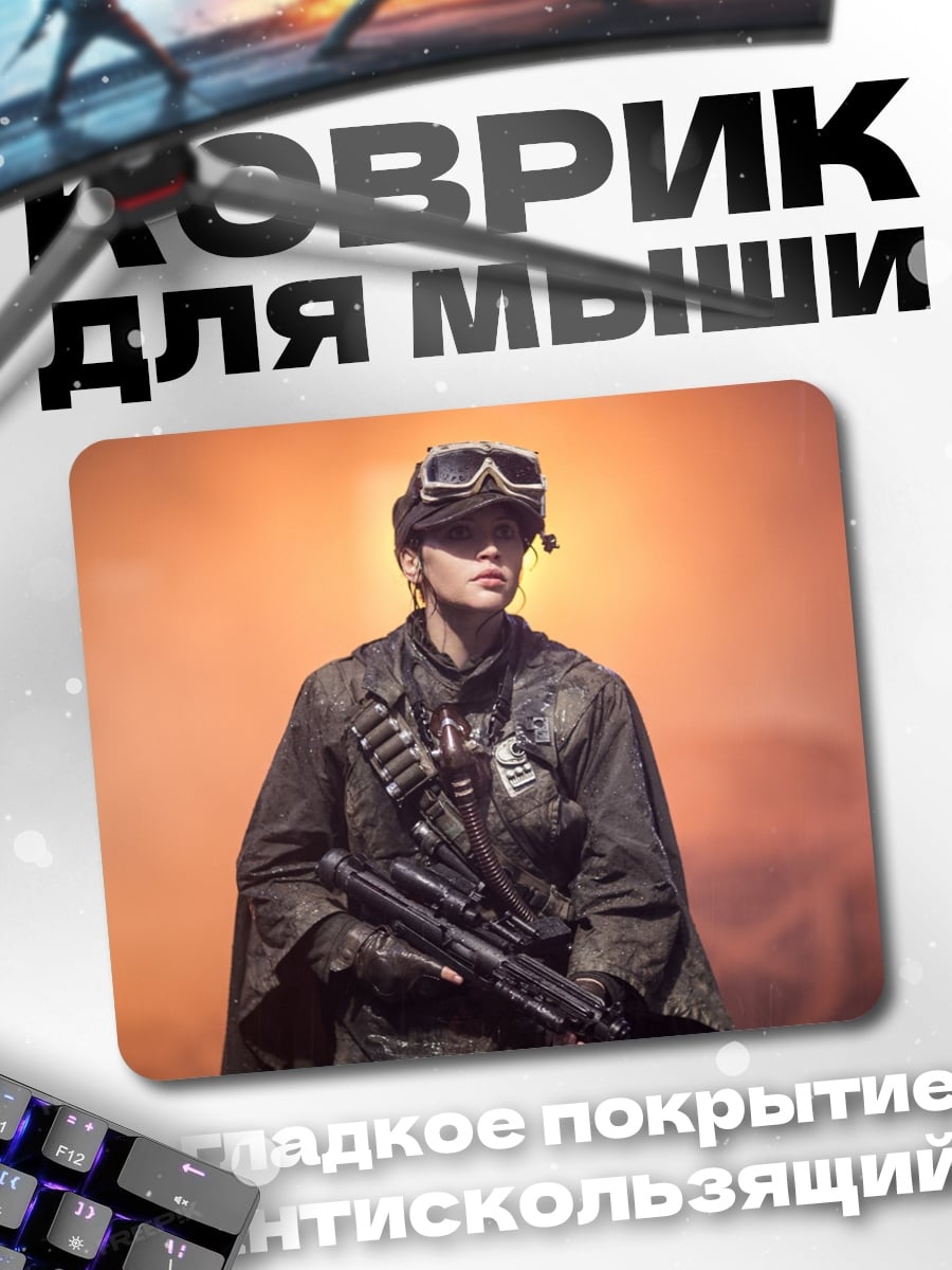 Коврик солдат в пустыне