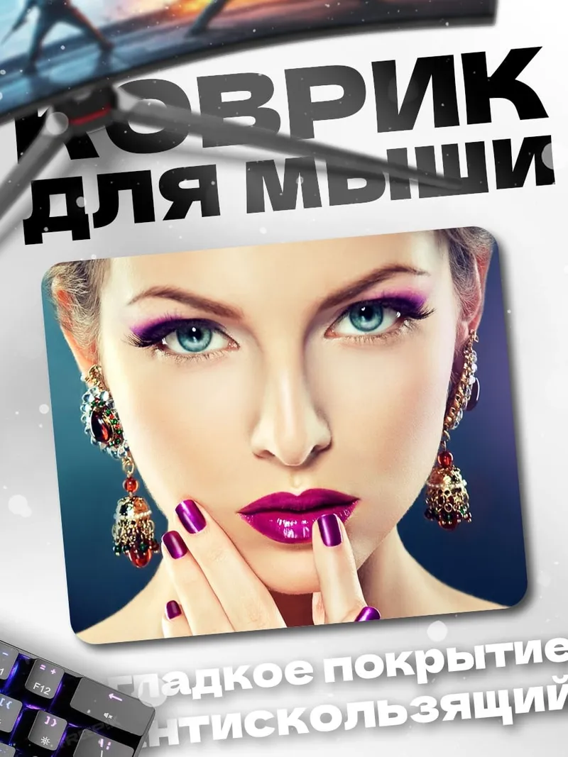 Коврик Яркий макияж девушка