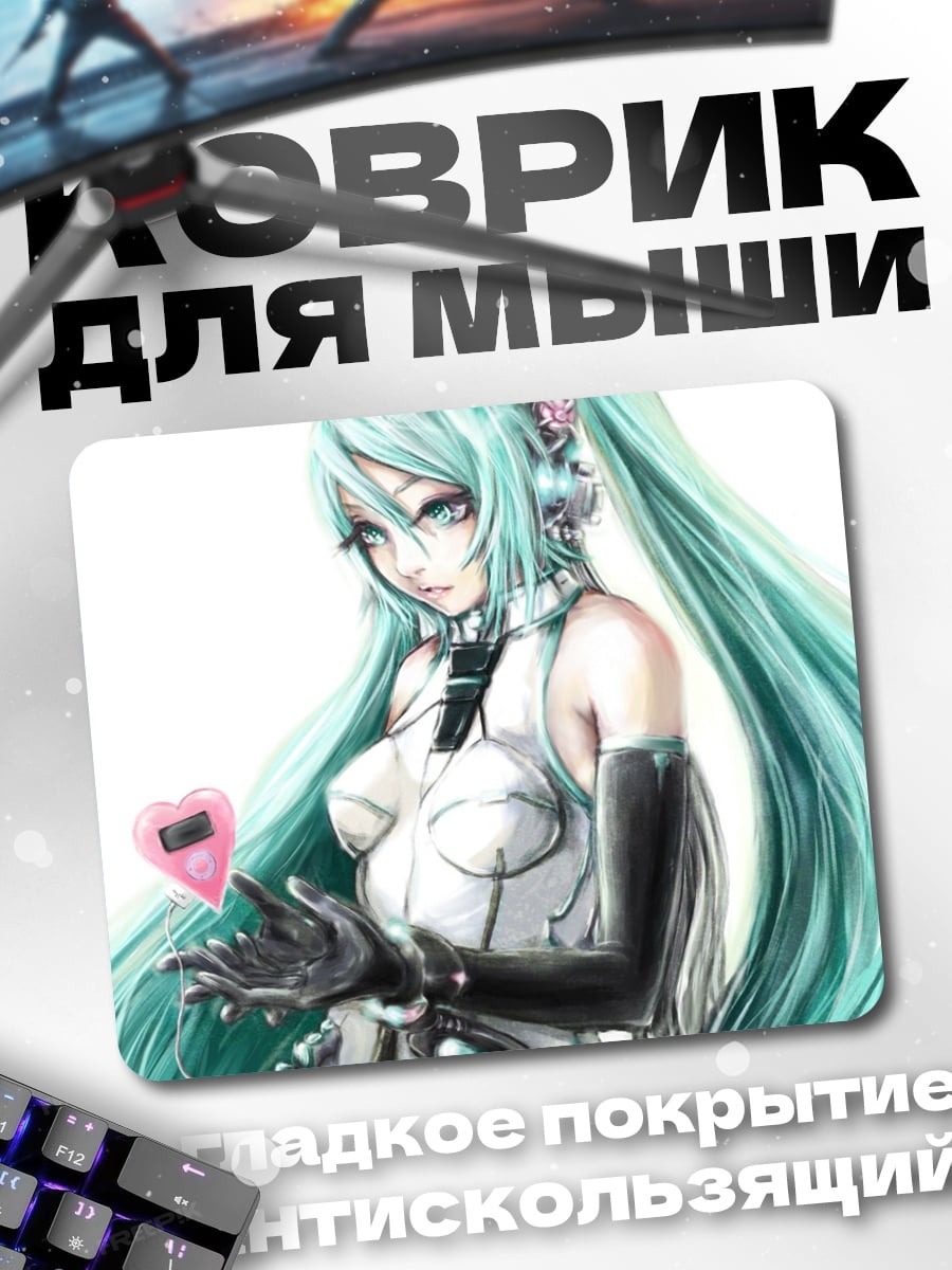 Коврик Аниме девушка Мику