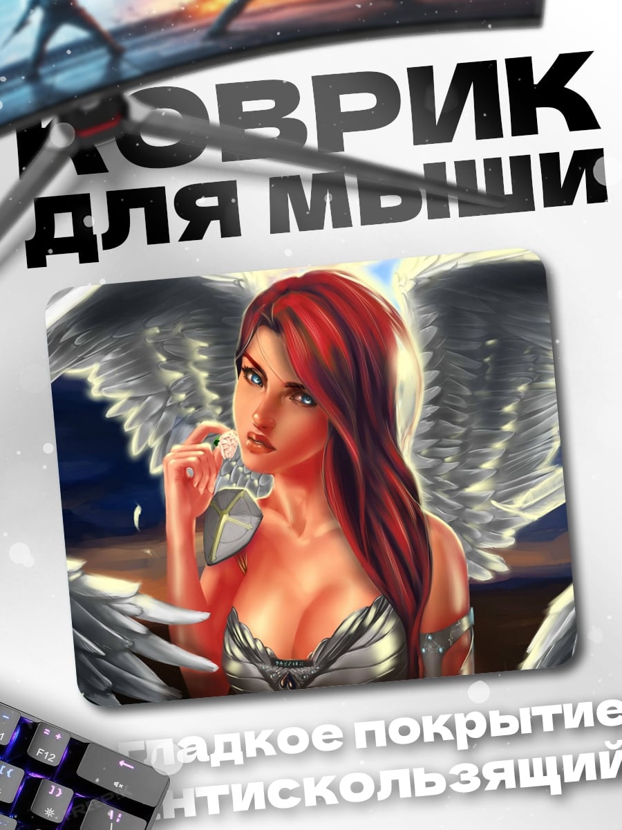 Коврик Ангел с крыльями