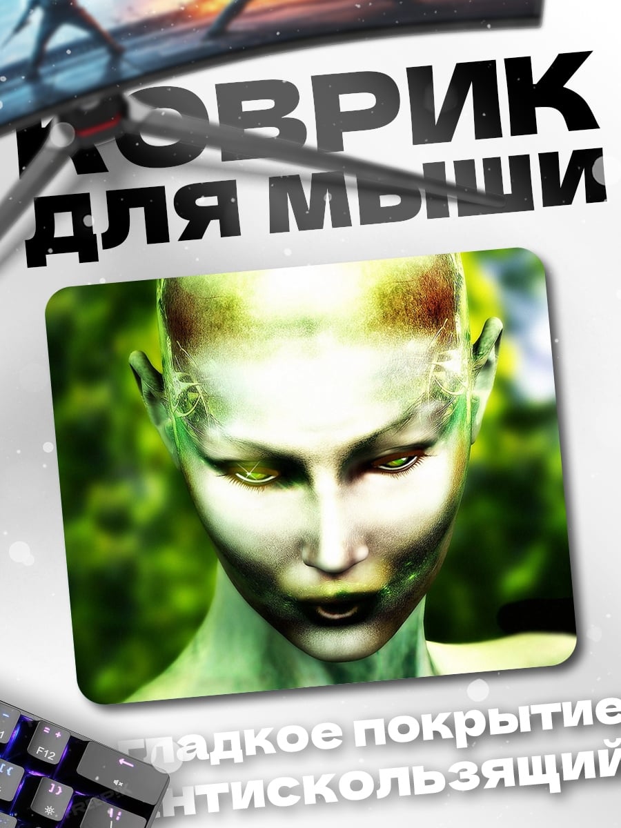Коврик Зеленая инопланетянка