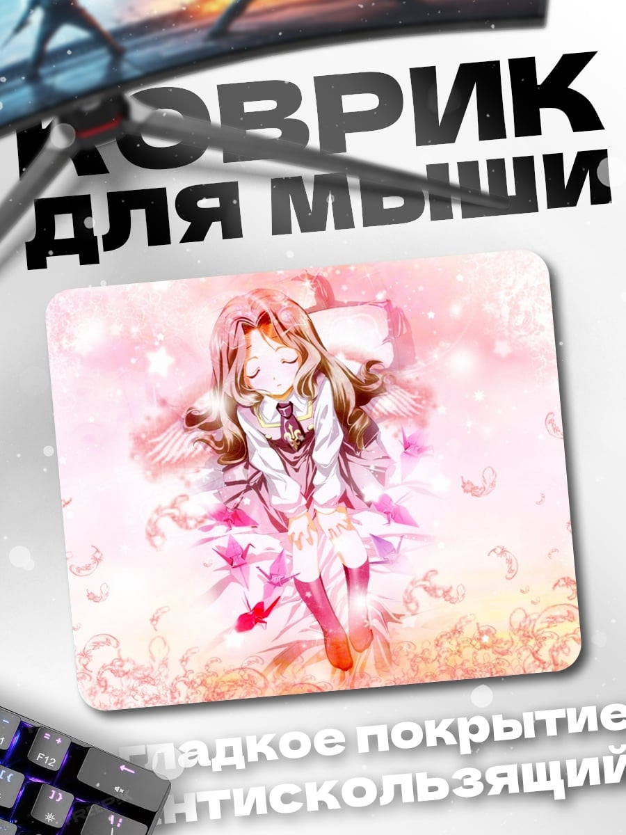 Коврик Аниме девочка в цветах