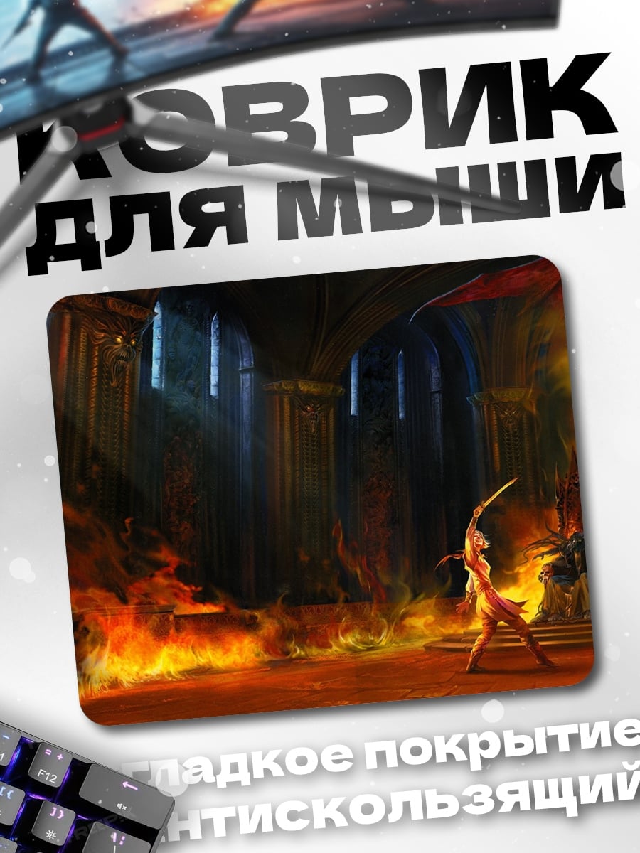Коврик Воин в аду