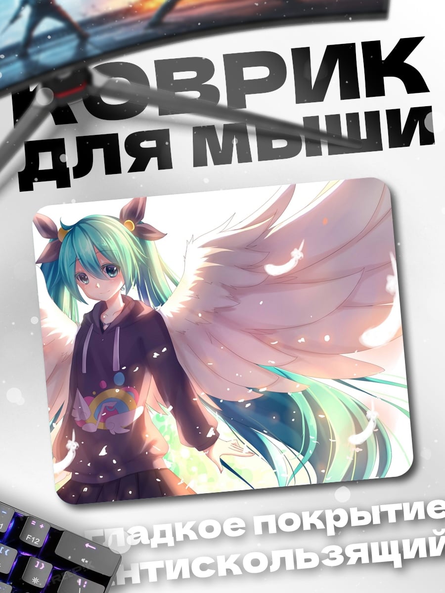 Коврик Ангел с голубыми волосами