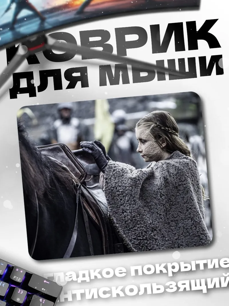 Коврик Девочка у лошади
