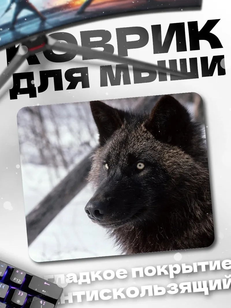 Коврик Волк в снегу