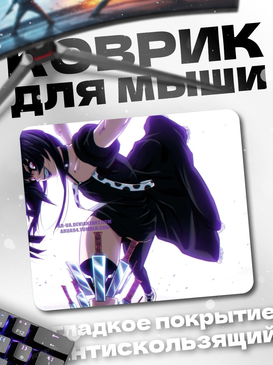 Коврик Аниме девушка в черном