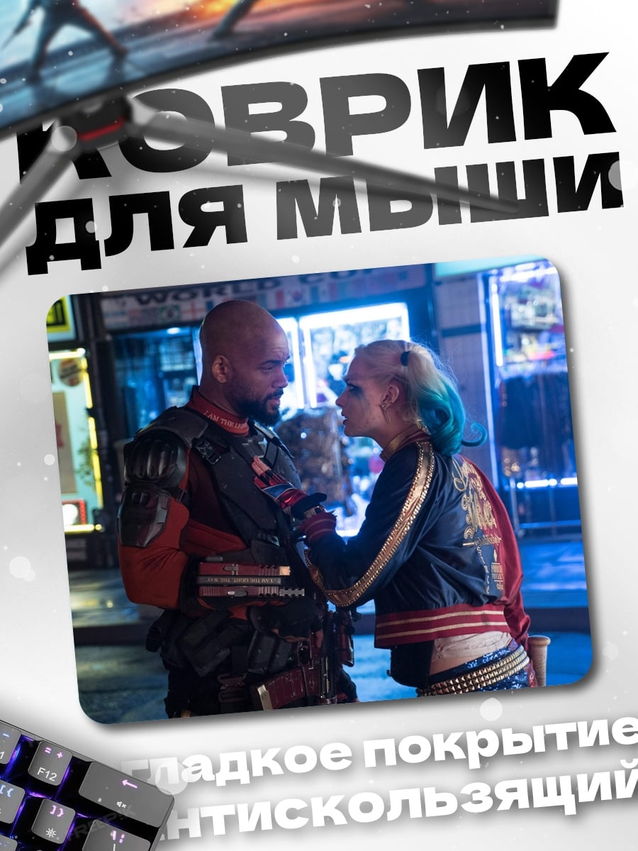 Коврик Харли Квинн