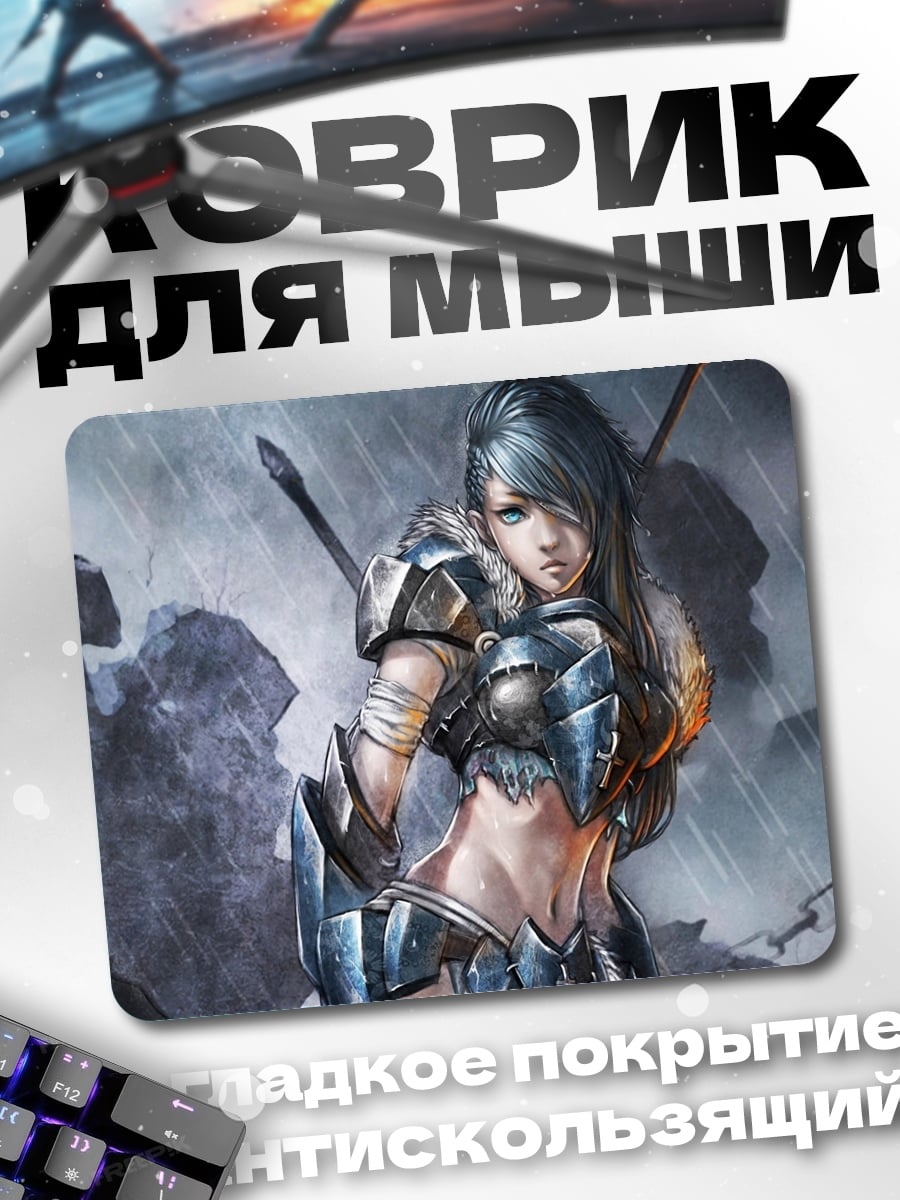 Коврик девушка воин