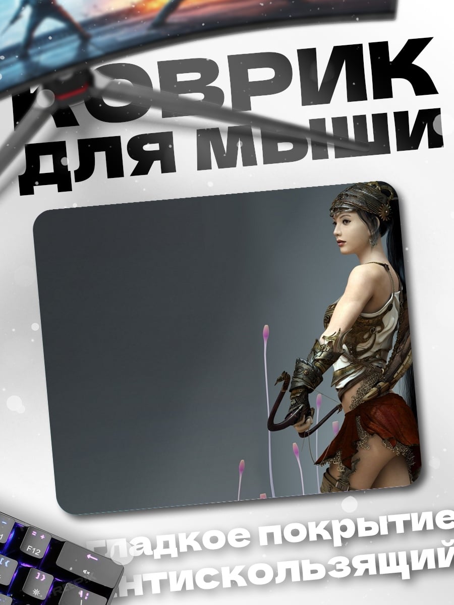 Коврик девушка лучница