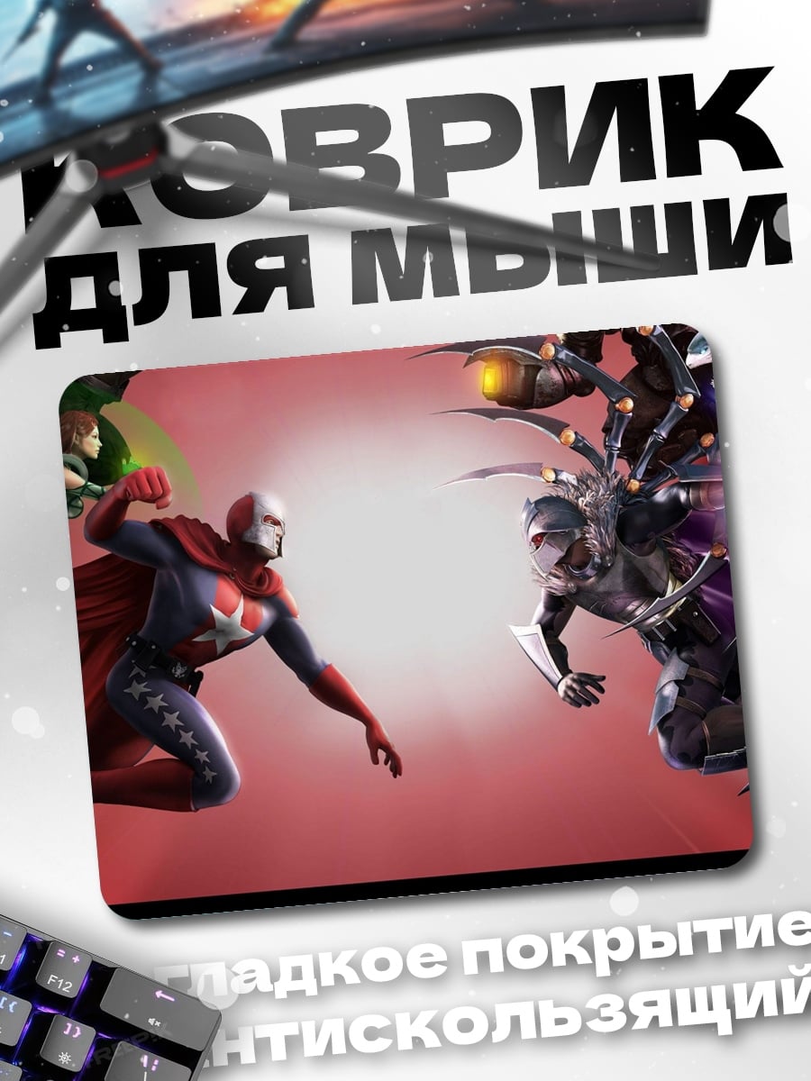 Коврик Битва супергероев