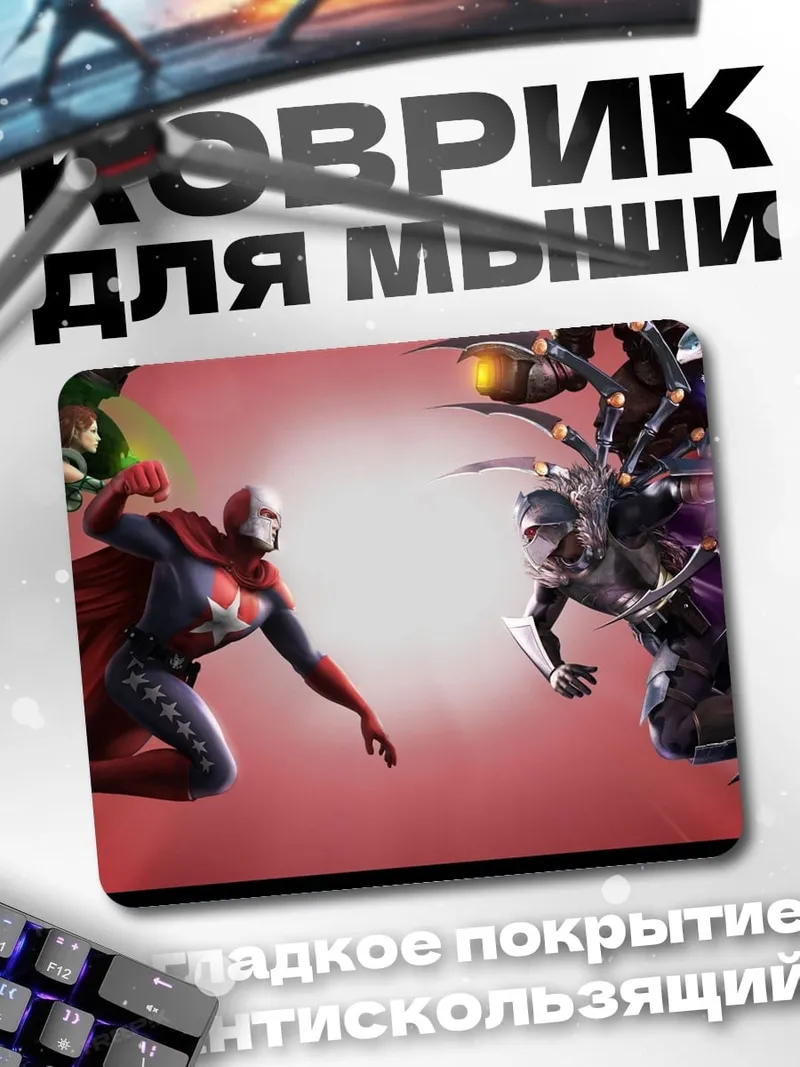 Коврик Битва супергероев