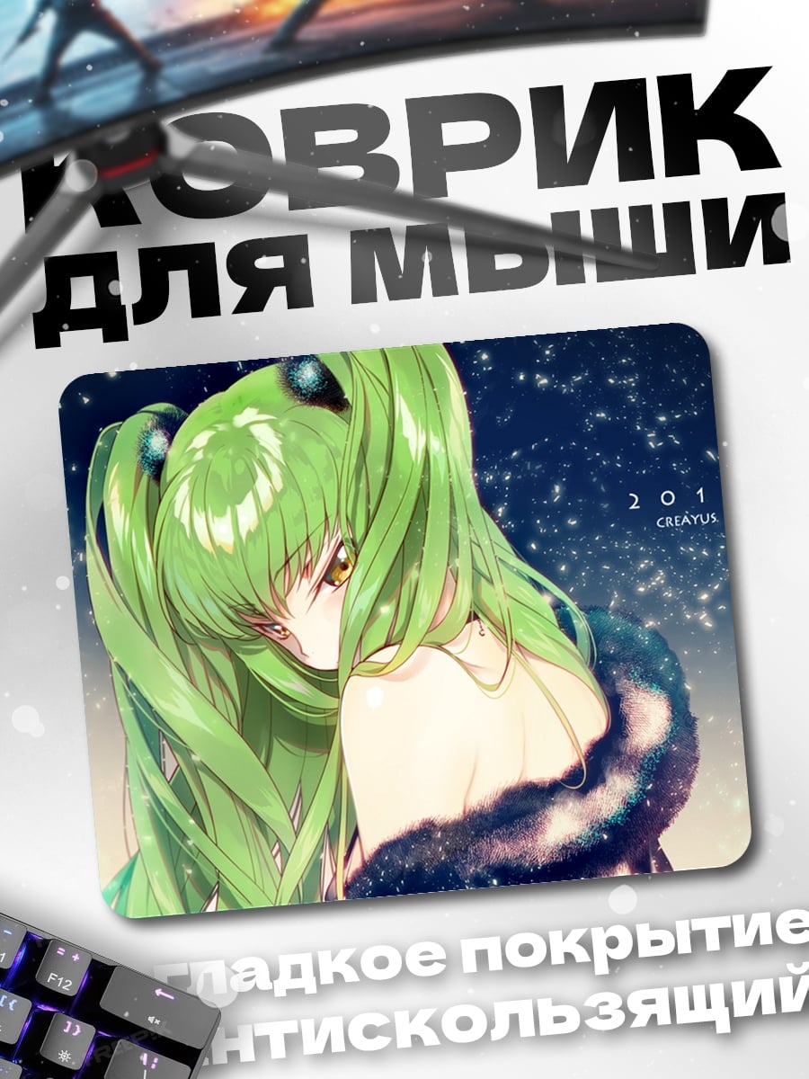 Коврик Аниме девушка CC