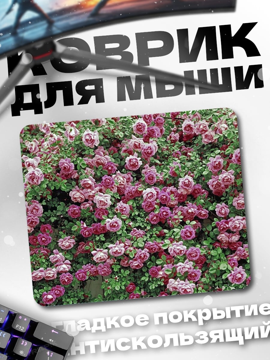 Коврик Розовые розы