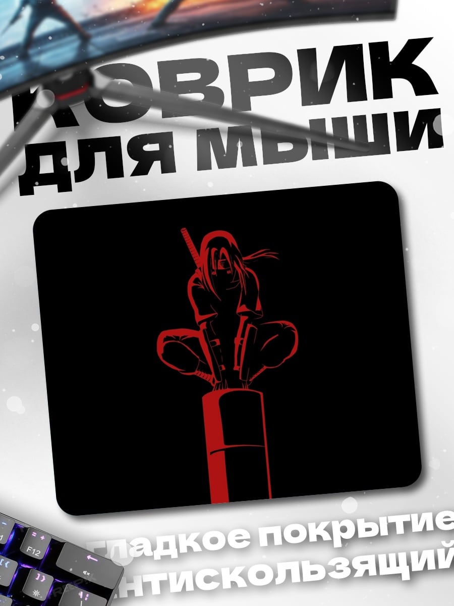 Коврик Красный ниндзя