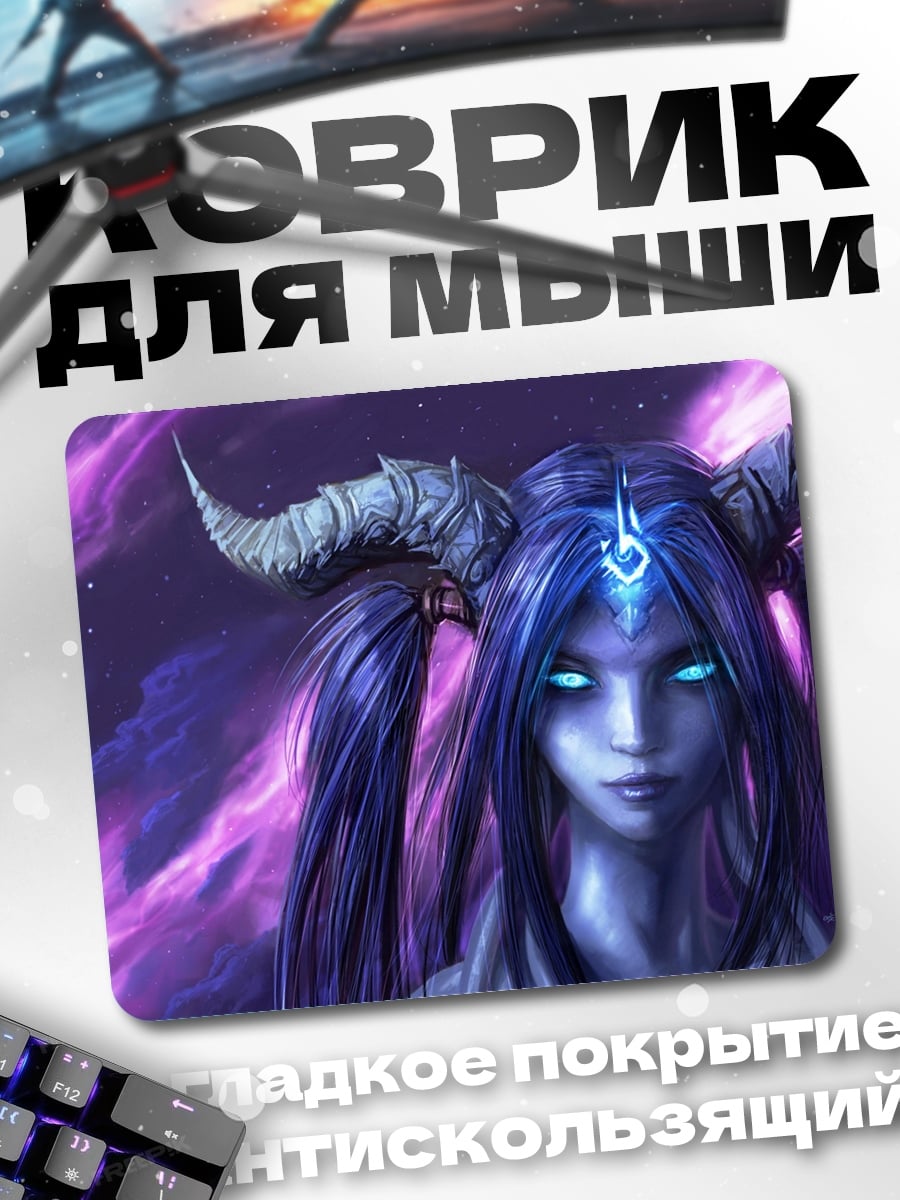 Коврик демон с рогами