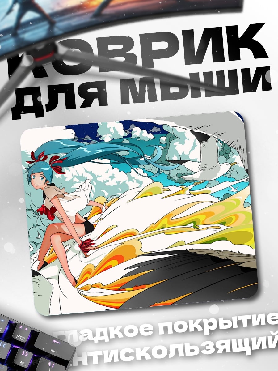 Коврик девушка с птицами