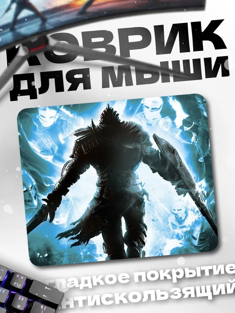 Коврик воин света