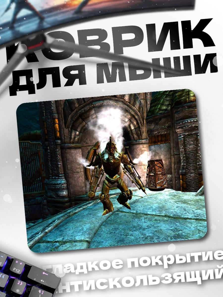 Коврик фэнтези воин